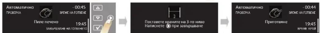 WHIRLPOOL AKZM 838 - PEUENTN - 2
