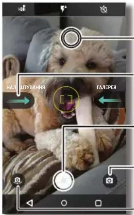 MOTOROLA Moto G5 Plus - Фотографії - 1