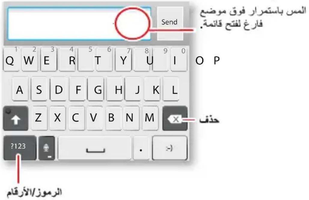 MOTOROLA Nexus 6 - .Swype - 3
