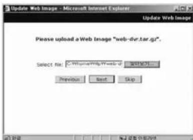 SAMSUNG SMT190DN - 3-1. Normal (System and Web) Update - 7