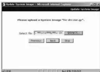 SAMSUNG SMT190DN - 3-1. Normal (System and Web) Update - 3