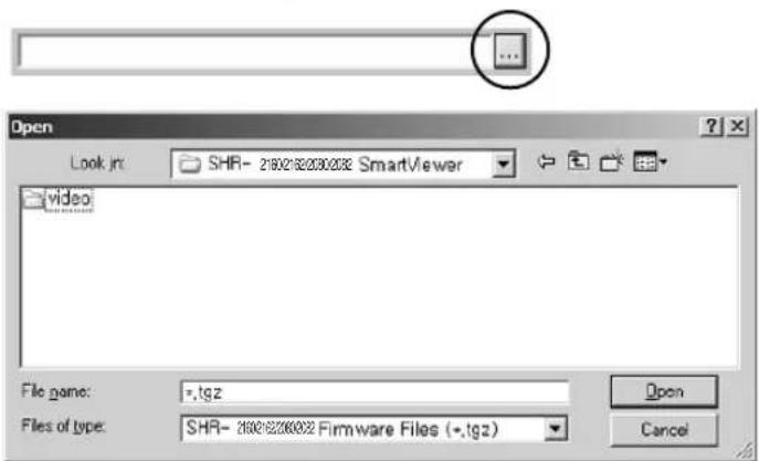 SAMSUNG SHR 2162 - Vers. logiciel - 5