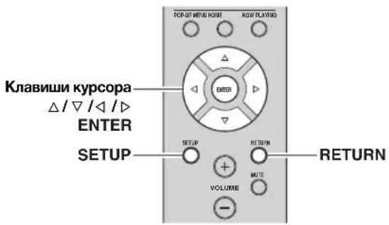 YAMAHA RN301S - HactpoJa pa3JIuHbIX φyHKcI (MeHIO Setup) - 1