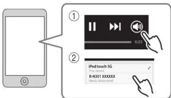 YAMAHA RN301S - Spotify App (Beispiel) - 1