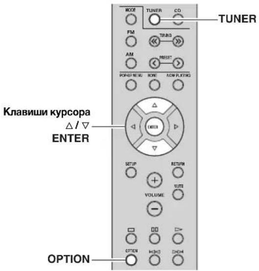 YAMAHA RN301S - YdaJIeHne CTAHcHn n3 CnNcKa npedyCTaHOBOK - 1