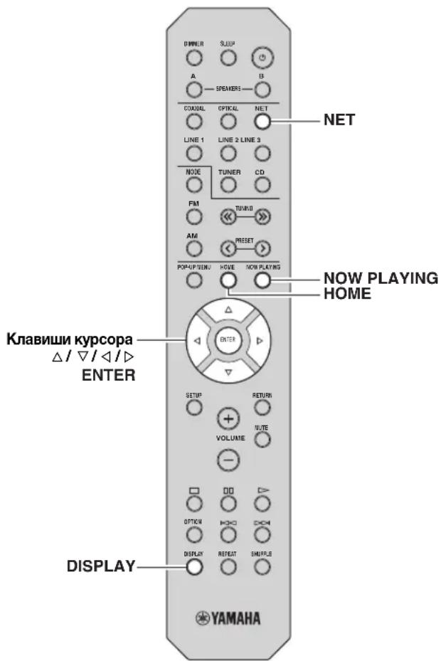 YAMAHA RN301S - PpumeyaHn - 1