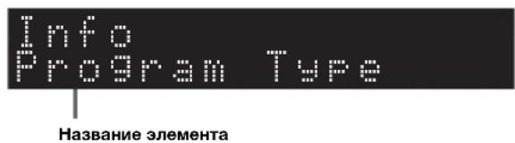 YAMAHA RN301S - Hactpoika Radio Data System - 1