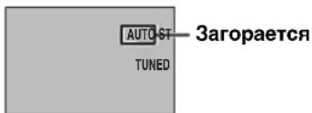 YAMAHA DVRS150 - A B T O M A T N U C E C K A N p e d y c t a H O B K A U M p a d n o c t a H C N (A u t o P r e s e t) - 3