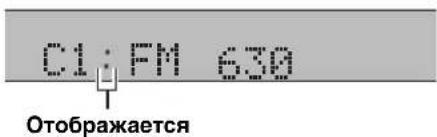 YAMAHA DVRS150 - Пре ductаноьк paадиocтанчи врууну (Manual Tuning) - 2