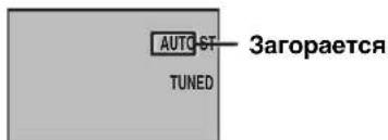 YAMAHA DVRS150 - AvtomatnueckaHaCTpOka Ha paAnocTaHcN (Auto Tuning) - 3