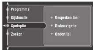YAMAHA DVRS150 - Opmerkingen - 3