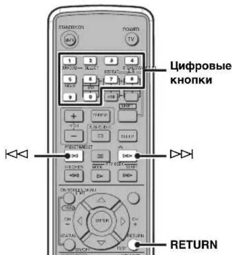 YAMAHA DVRS150 - ■Управленье Meю Video CD Playback Control VCD - 1