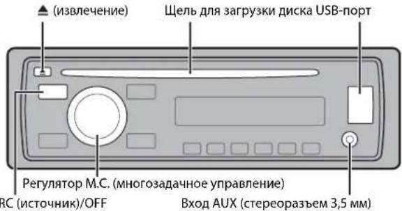 PIONEER DEHX6700DAB - Воспроизведение - 1