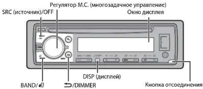 PIONEER DEHX6700DAB - Основные операции - 1