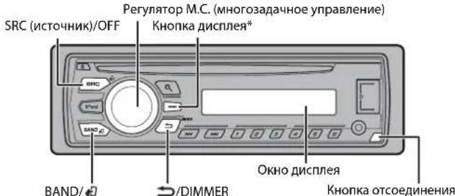 PIONEER DEH2700UI - OchOBhble onepaum - 2
