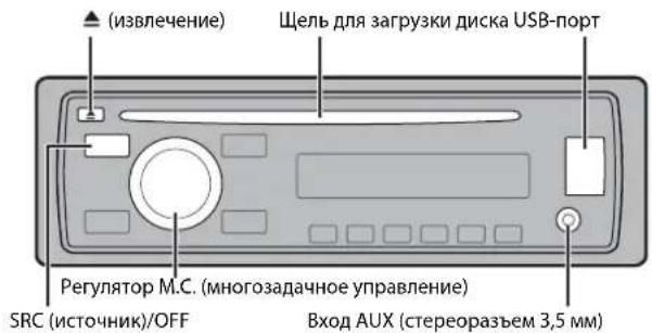 PIONEER DEH2700UI - Bocnpoun3VeJeHne - 1