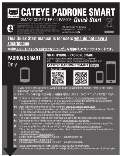 CAT EYE Padrone Smart CCPA500B - 1