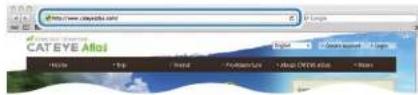 CAT EYE Stealth evo plus CCGL51 - Acceder a CATEYE AtlasTM - 1