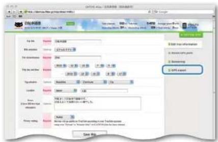 CAT EYE Stealth evo plus CCGL51 - Exportation vers un fichier GPX - 1