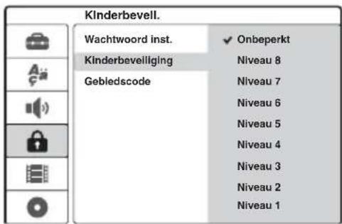 SONY DARRD100 - [Kinderbeveiliging] - 1
