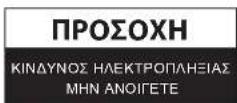 KONIG HAVSB300 - Οδηγίες ασφαλείας: - 2