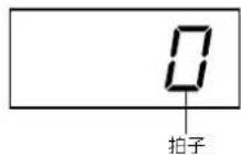 YAMAHA CLP230 - 拍子の設定 - 1