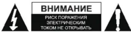 KONIG HAVTR900 - Меры безопасности: - 1