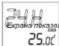 ELTA 4521 - Hactpoika Ha 12/24-Hacob FOpMaT - 1