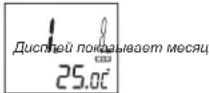 ELTA 4521 - YcTaHOBKa MeCra - 1