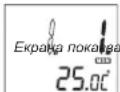 ELTA 4521 - HactpoKaHa DaTaTa(DeHa) - 1