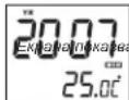 ELTA 4521 - HaCtpoKa Ha KaIeHapHa roDnHa - 1