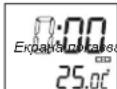 ELTA 4521 - Hactpoika HAMHYHTTE - 1