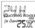 ELTA 4521 - YcTaHOBkaΦopMaTAtOTo6paXeHnBpeMeHH(12/24) - 1