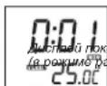 ELTA 4521 - 5.ABTOMATMueCKOE BbIKIOUeyHNE PAIDNO TANMEPY - 2