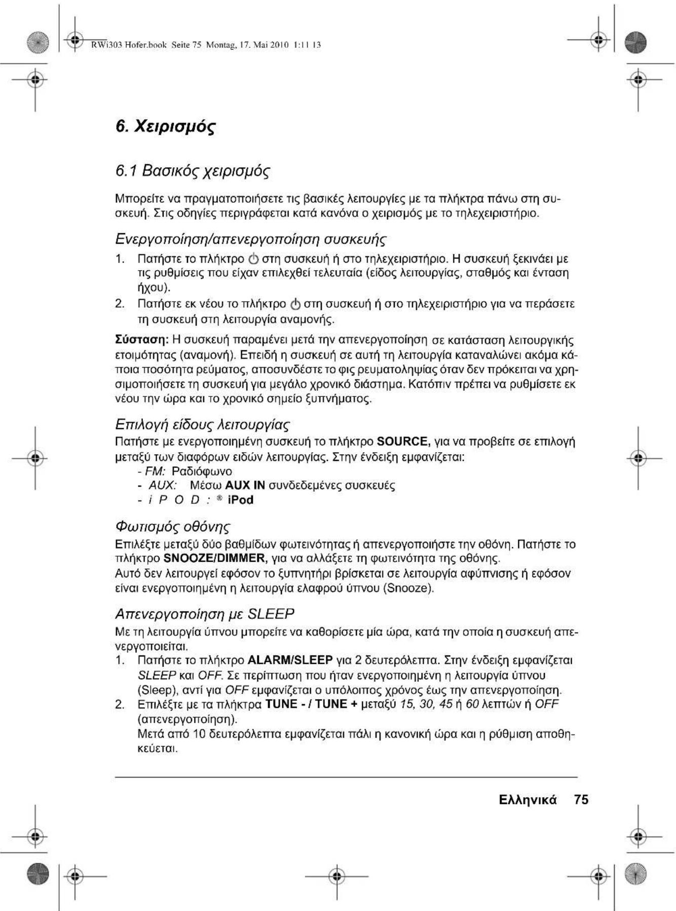 Tevion RWI303 - Toonthetaan oukeunc - 2