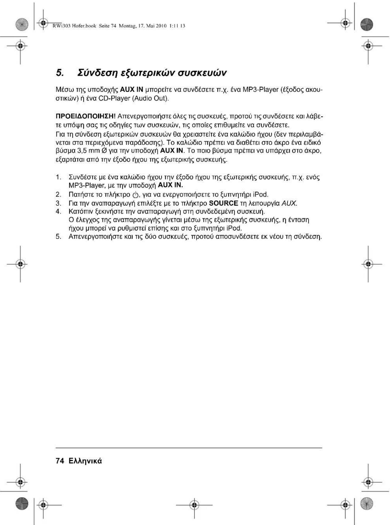 Tevion RWI303 - Toonthetaan oukeunc - 1