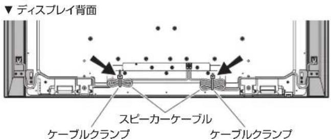 PIONEER Kuro KRPS02 - 注意 - 1