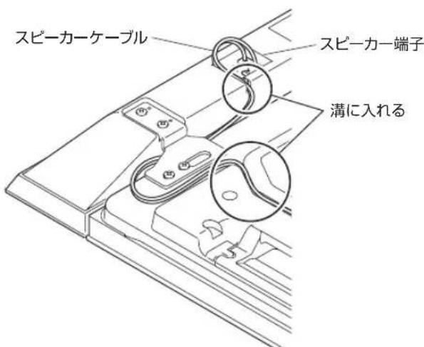 PIONEER Kuro KRPS02 - スビ一力一ケ一む、スビ一力一ケ一むル固定用の満に入る - 1