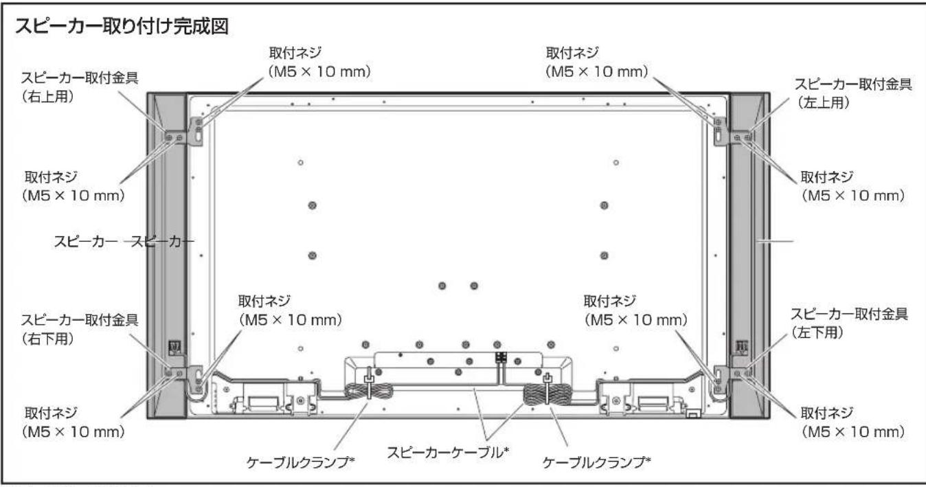 PIONEER Kuro KRPS02 - fla 13 15 - 1