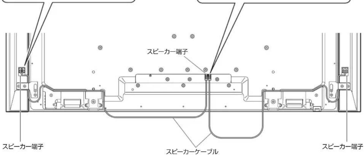 PIONEER Kuro KRPS02 - スビ一力一ケ一む、スビ一力一ケ一むル固定用の満に入る - 4