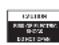 ROADSTAR CDR4130CD - WARNING - 3