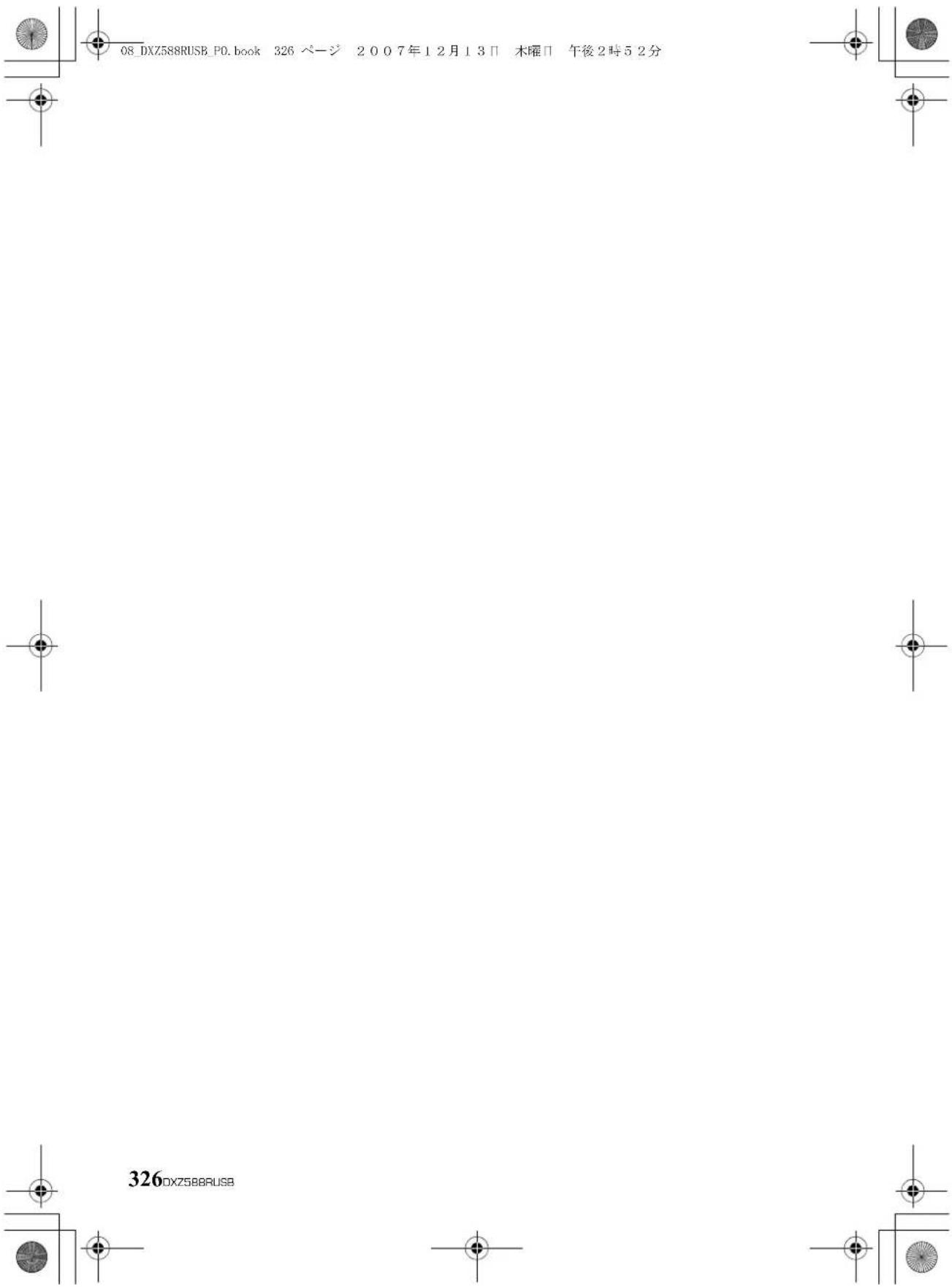CLARION DXZ588RUSB - WMDRM 10 para aparelhos - 1