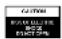 ROADSTAR CD815UMP - USB-CD / MP3 PLAYER MODE - 2