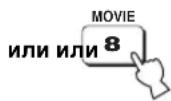 YAMAHA HTY7030 - Нажмите MUSIC, MOVIE, или SPORTS для выбора нужной программы CINEMA DSP. - 2