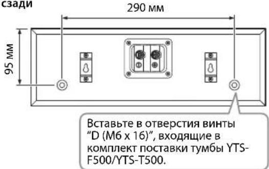 YAMAHA NSPA150 - YctaHOBKa ceHTpaBHOJ KOJOhKn Ha Tym6y dJa TeJeBu3opa Yamaha YTS-F500/YTS-T500 - 1