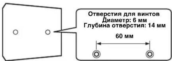 YAMAHA NSB310 - ■Монтаж акустических систем на стене с помощью прилагаемого монтажного кронштейна - 2