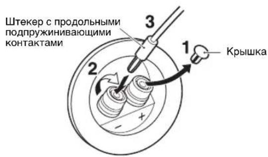 YAMAHA NSB310 - Примечание - 1