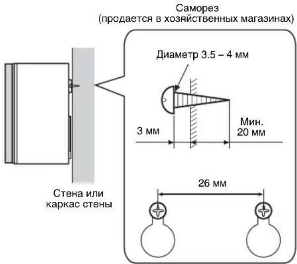YAMAHA NSB310 - ■Монтаж акустических систем на стене с помощью прилагаемого монтажного кронштейна - 1