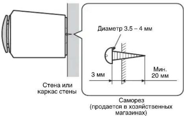 YAMAHA NSB310 - ■Монтаж акустических систем на стене с помощью прилагаемого монтажного кронштейна - 2