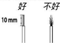 YAMAHA NSC525 - 如何连接: - 1